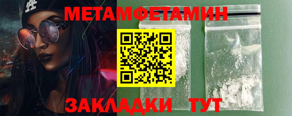 АМФ Розовый Тверь