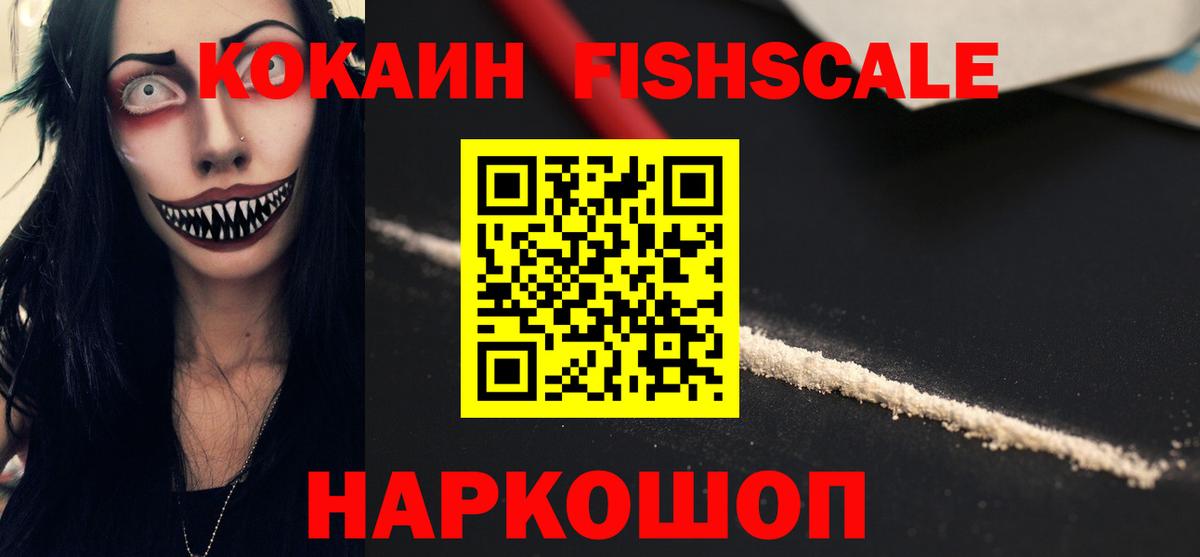 Cocaine 99% Тверь