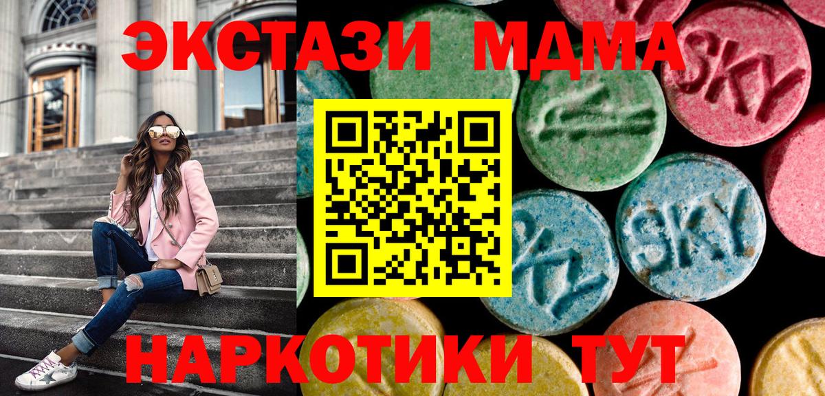 Ecstasy бентли Тверь