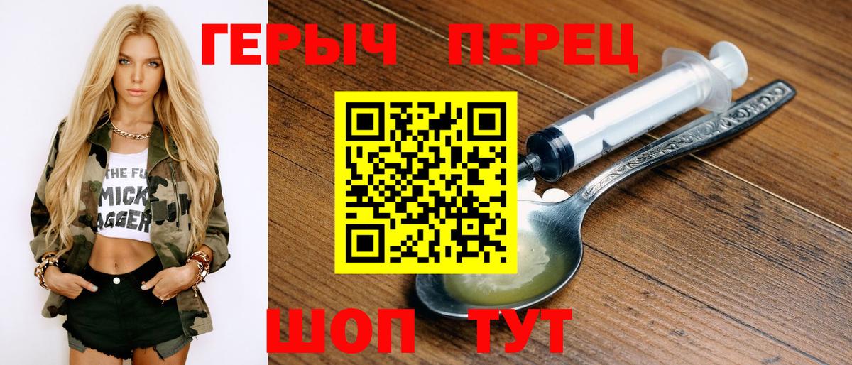 Тверь  Героин Афган  Вход с VPN 