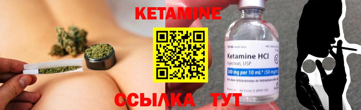 маркетплейс состав  blacksprut как зайти  КЕТАМИН VHQ  Тверь  Вход с VPN  КЕТАМИН VHQ 