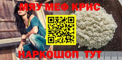 прущая мука Кумертау