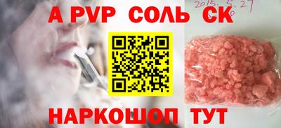 прущая мука Кумертау