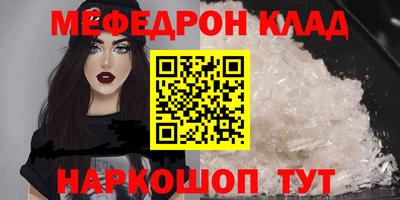стаф Кулебаки