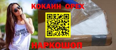 марки nbome Кунгур