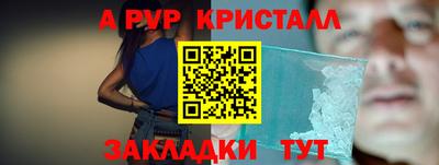 марки nbome Кунгур