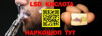 марки nbome Кунгур