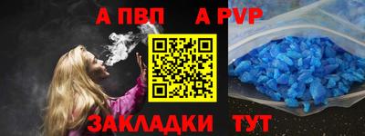 марки nbome Кунгур