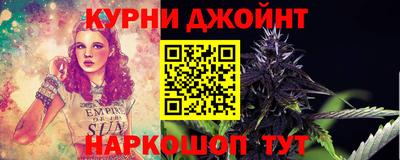 соль ск Наро-Фоминск