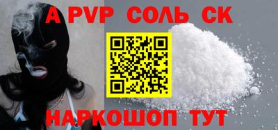 марки nbome Кунгур