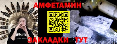 стаф Кулебаки