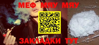 прущая мука Кумертау