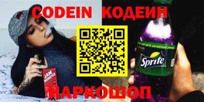 марки nbome Кунгур