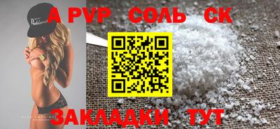 прущая мука Кумертау