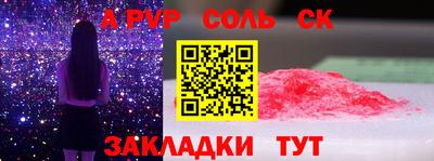 стаф Кулебаки