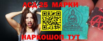 марки nbome Кунгур