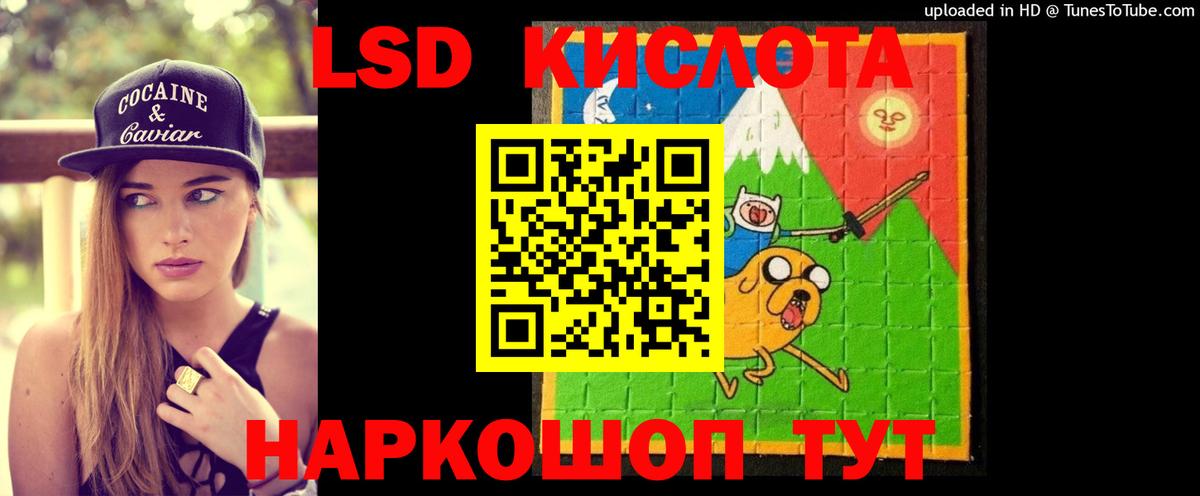 Лсд 25 экстази ecstasy  Вход с VPN  Тверь  LSD-25 экстази ecstasy 