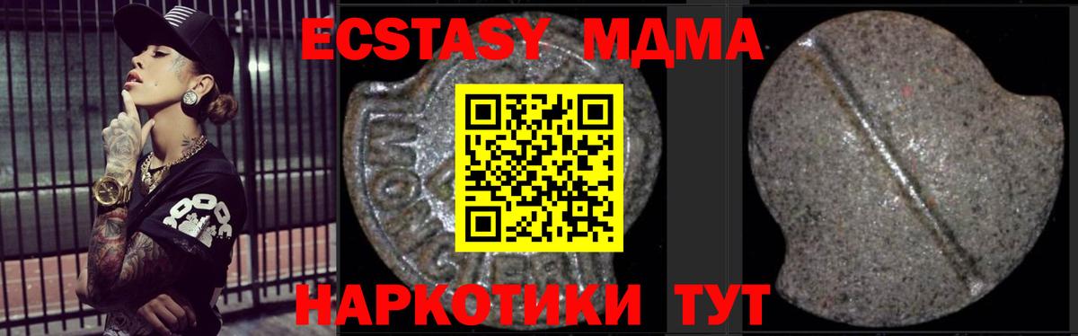 Тверь  МДМА молли  МДМА молли  Вход с VPN 