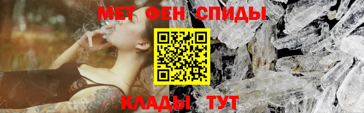 Тверь  Метамфетамин Декстрометамфетамин 99.9%  Вход с VPN  Метамфетамин Декстрометамфетамин 99.9% 