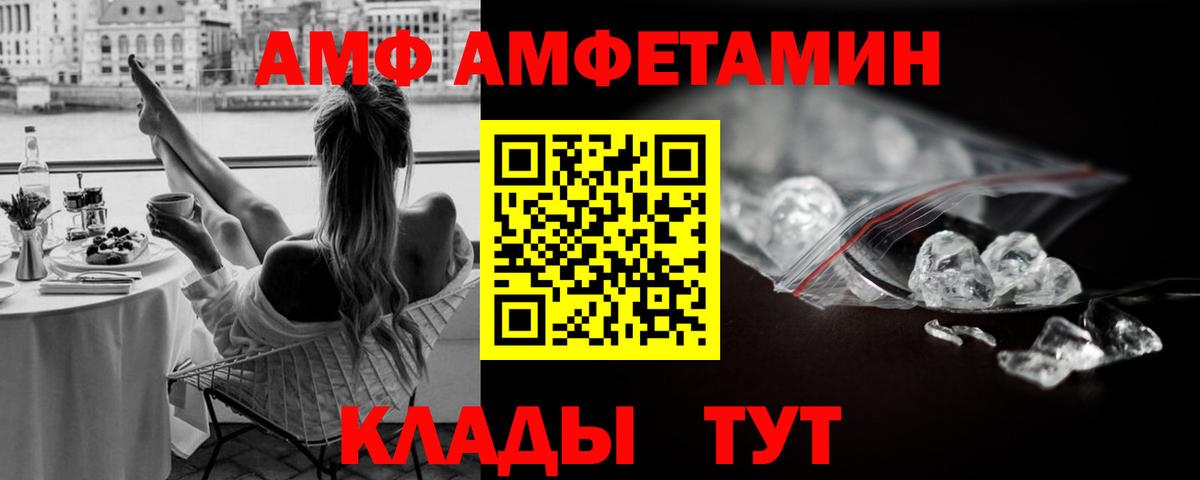 Первитин мет Тверь