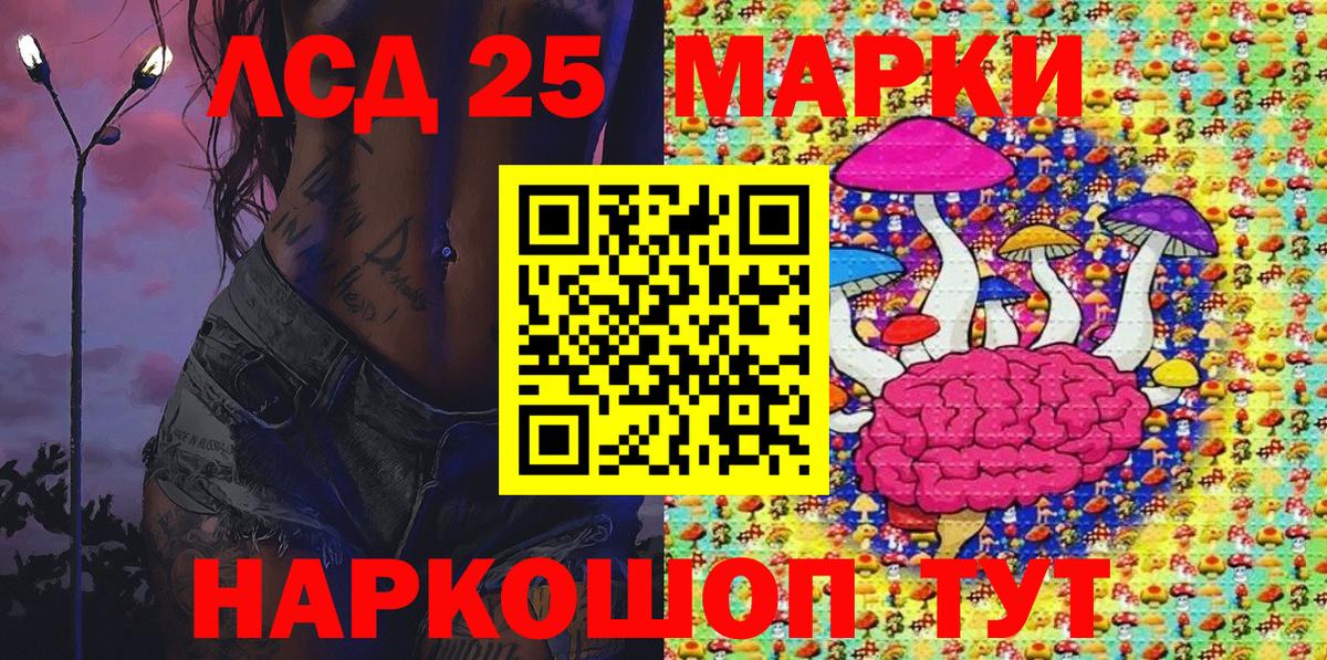 Марки NBOMe 1,8мг  Вход с VPN  Тверь 