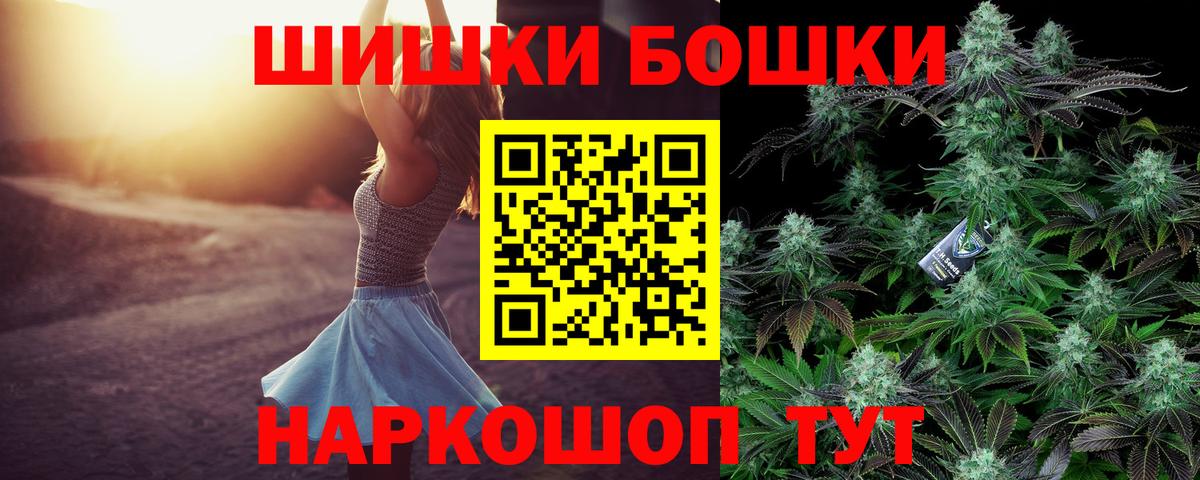 Марихуана семена Тверь