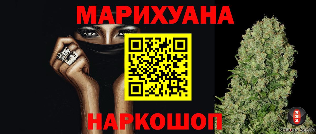 Конопля MAZAR  Вход с VPN  Тверь  Канабис AK-47 